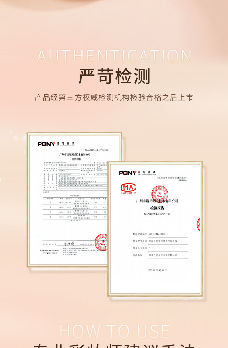 美颜日志蚕丝柔焦持妆散粉定妆粉蜜粉控油持久不脱妆透明哑光油敏肌适用 散粉一盒