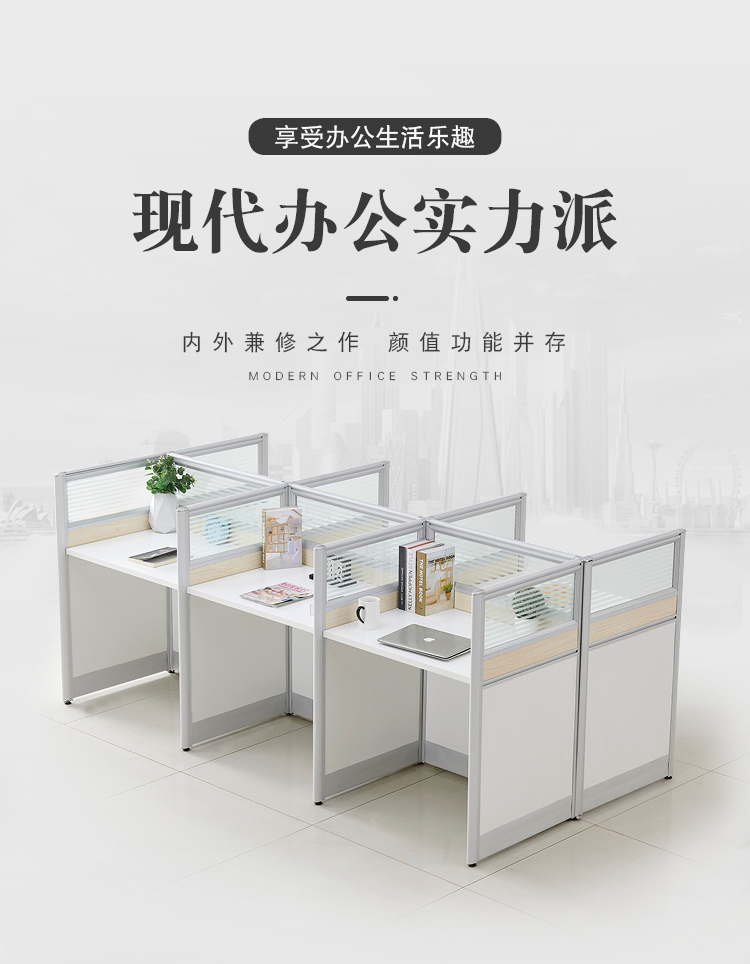 欧宝美电话销售卡座职员办公桌电脑桌隔断工位培训桌员工小桌子单人位