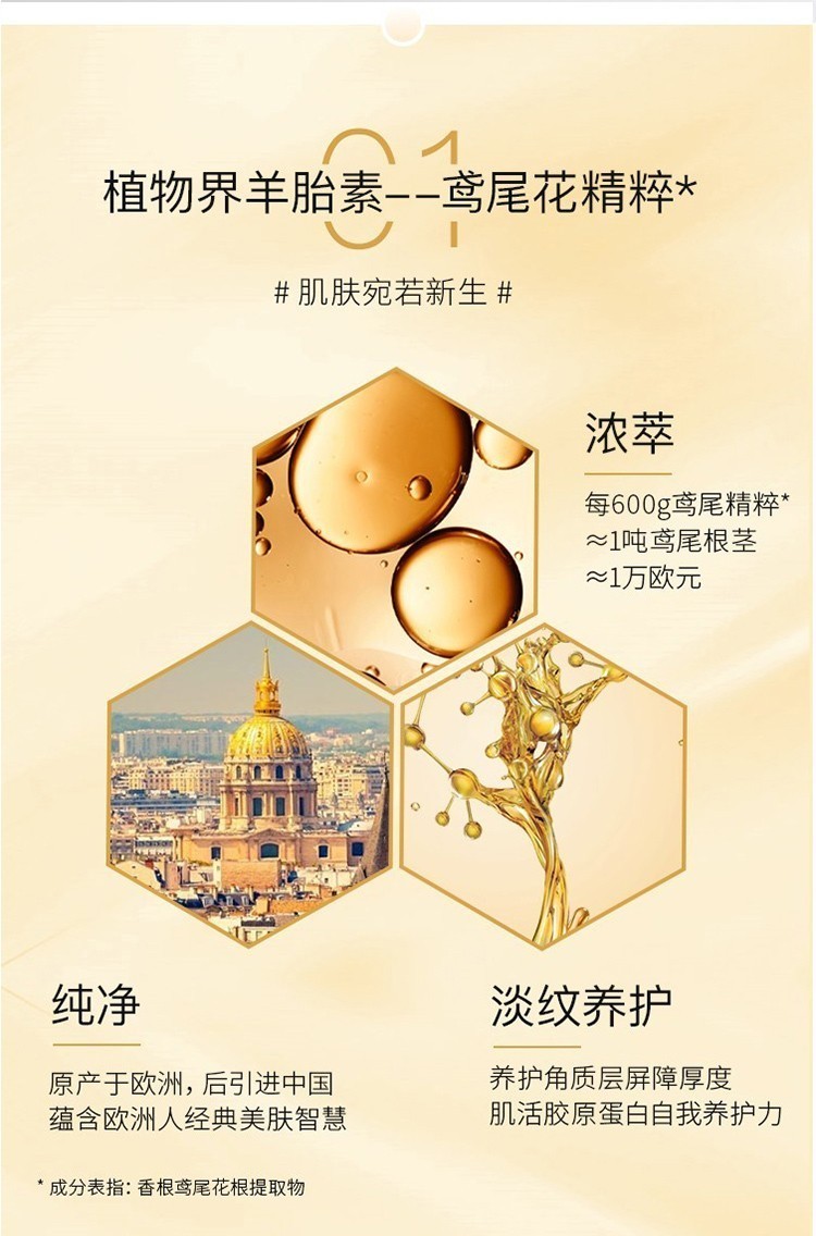 韩束（KanS）护肤品套装化妆品女紧致补水改善松弛聚时光送女友教师节礼物 璀璨人生礼盒（洁+水+乳+精华）