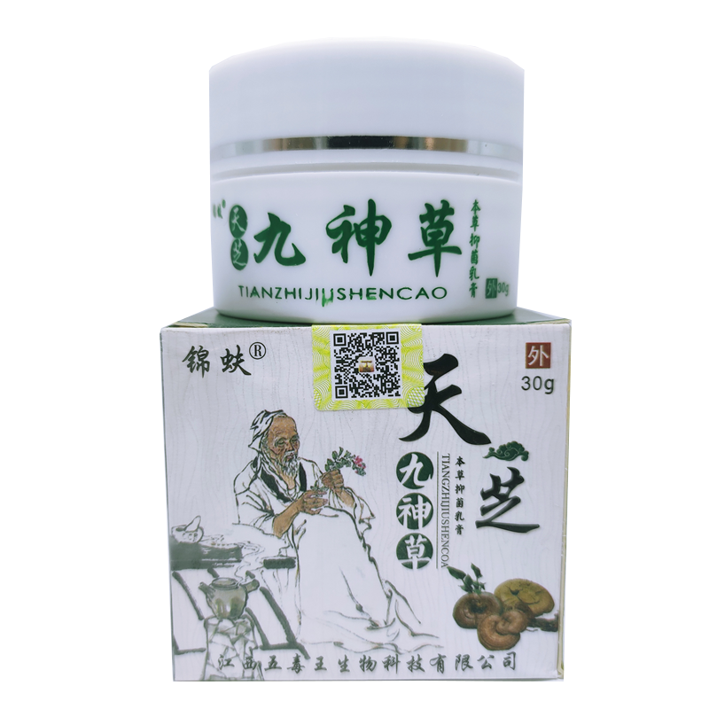 九神草乳膏30g天芝九神草草本乳膏五毒王乳膏肤毒膏皮肤瘙痒大腿内侧
