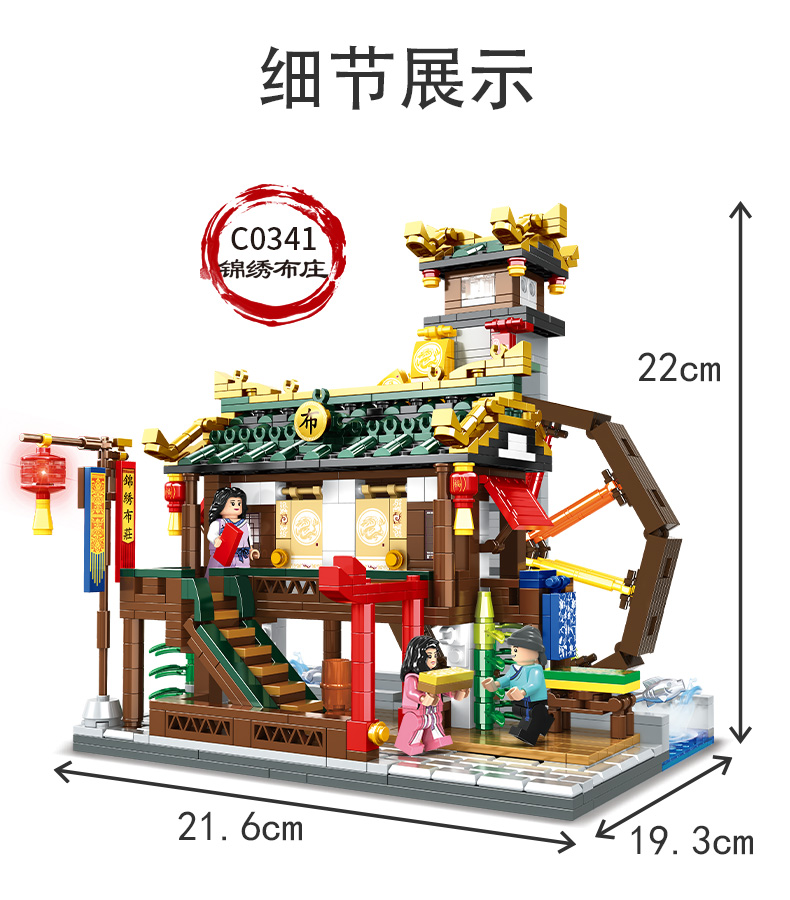 中华街积木拼装玩具兼容乐高式国风小颗粒立体拼插街景建筑模型成人