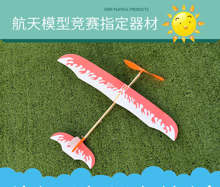小学生航模比赛飞机雷鸟橡皮筋动力手抛滑翔机拼装模型diy小制作 大号