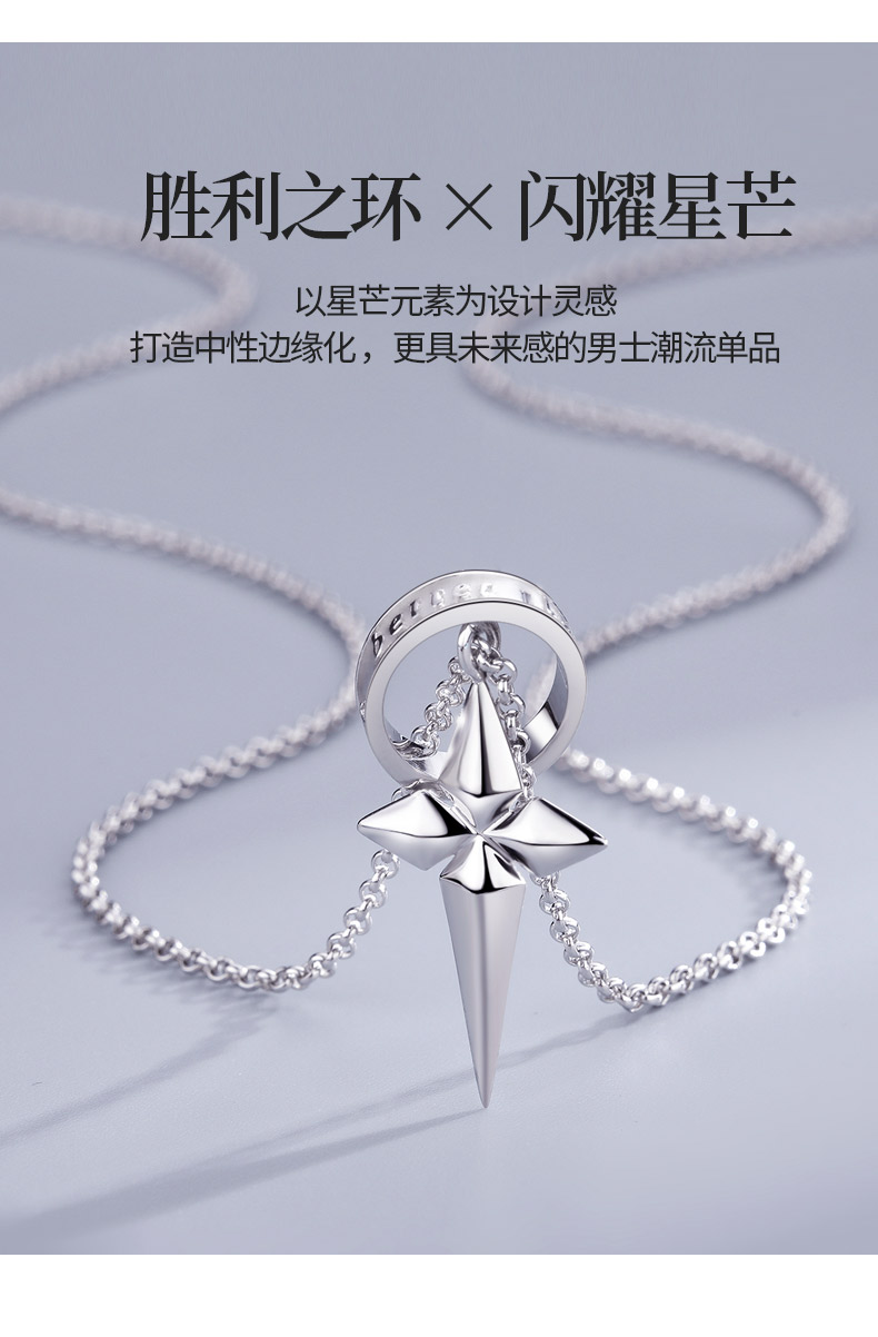 杰西登敦轻奢品牌 银项链男潮潮牌百搭男士吊坠嘻哈男生款生日礼物送