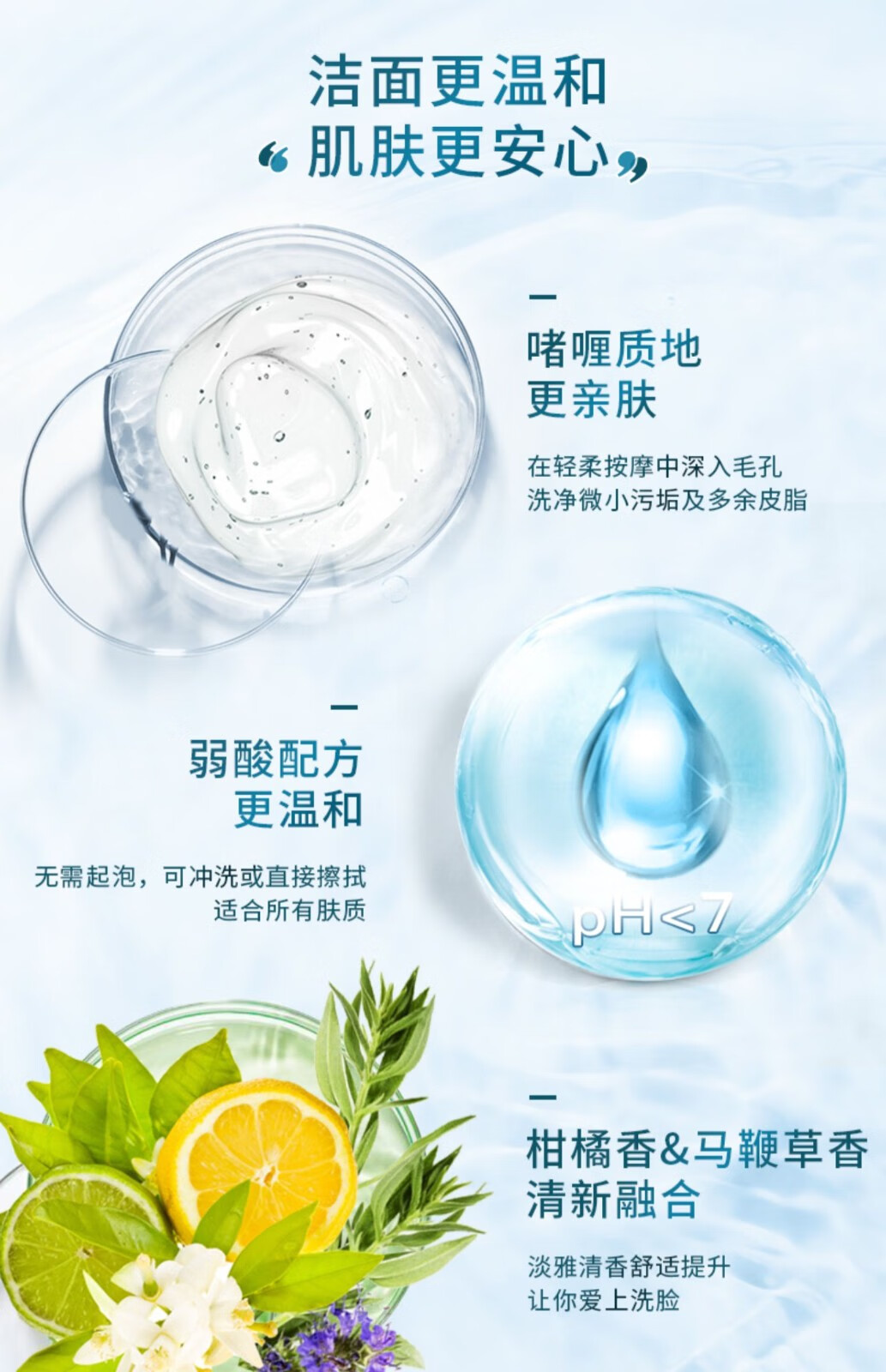 珊珂蚕丝柔肤洗面奶滋润保湿深层清洁洁面啫喱100g 【洁面啫喱】100g 【1支装】