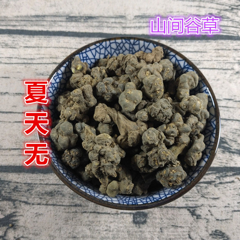 夏天无 500g 江西夏天无 夏天舞 野延胡 飞来牡丹