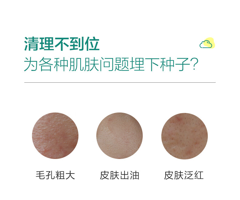 小迷糊氨基酸洗面奶洁面乳泡沫绵密男女士学生脸部清洁温和精简亲肤国货 【2支】净透泡沫洁面乳100g