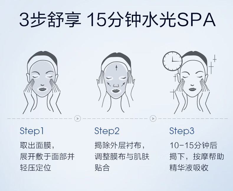 珀莱雅玻尿酸补水保湿女男敏感肌修护收缩毛孔水母面膜送女友生日礼物 神经酰胺面膜20片