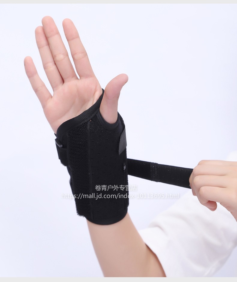 骨折鼠标手妈妈手儿童专用护桡夹板扭伤婴儿综合症腕关节支具代替石膏