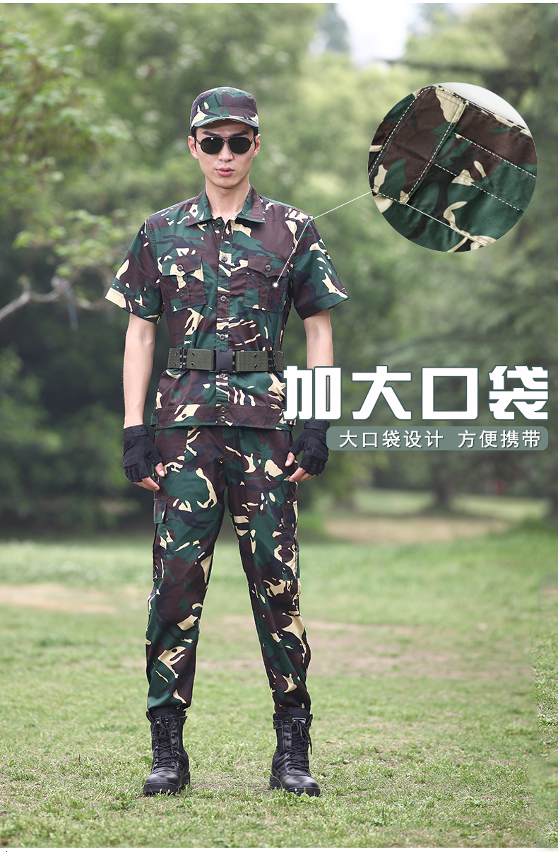 军训服套装猎人迷彩服男夏季薄款学生军训服短袖户外工作服耐磨透气
