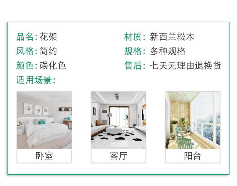 森特玛防腐花架子实木室内悬挂式墙壁上阳台装饰布置客厅盆栽简约 碳色 单个网格 迷你款