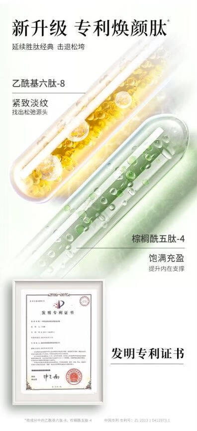 果本（gooben）直销鳄梨面霜多肽凝时抗皱精华霜滋润补水 一瓶