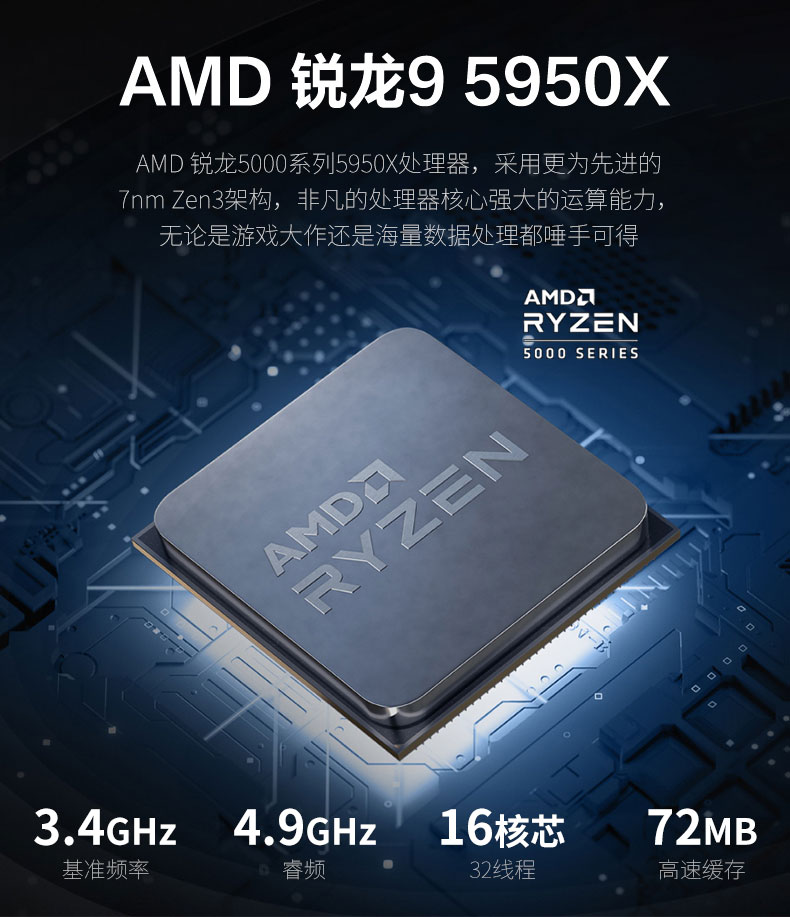 联想拯救者刃7000p 2020 锐龙12核r9-5900x 风冷侧透