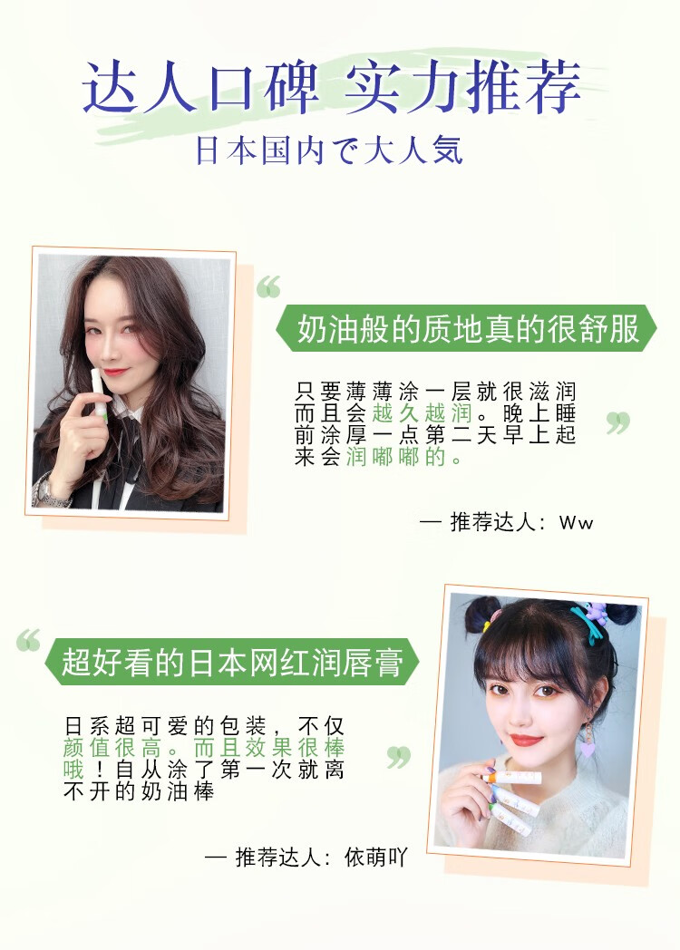 曼秀雷敦（Mentholatum）唇膏女绵绵慕斯棒柔融润唇膏保湿补水防干裂淡化细纹送女友护唇膏 【新款】完熟白桃