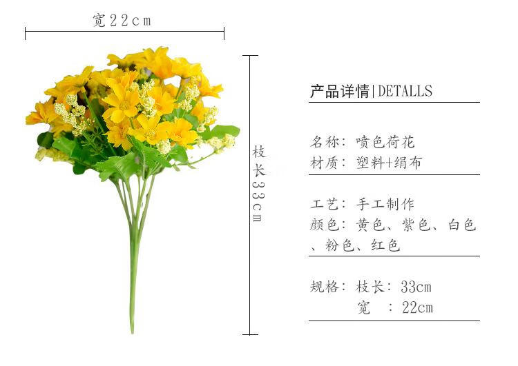 3，戶外跳蘭菊小雛菊7叉倣真花裝飾花 絹花假花小清新塑料花 天藍（1支裝）