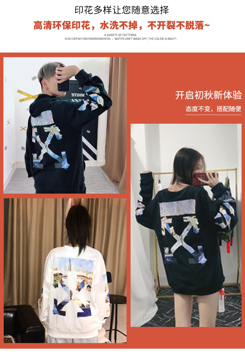 off肖战同款off潮牌莫奈油画涂鸦连帽卫衣男2021早春新款上衣潮牌服饰