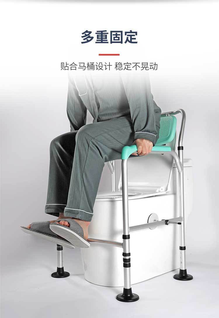 厕所扶手老人起身器 老人马桶扶手架卫生间安全栏杆残疾人起身器防摔