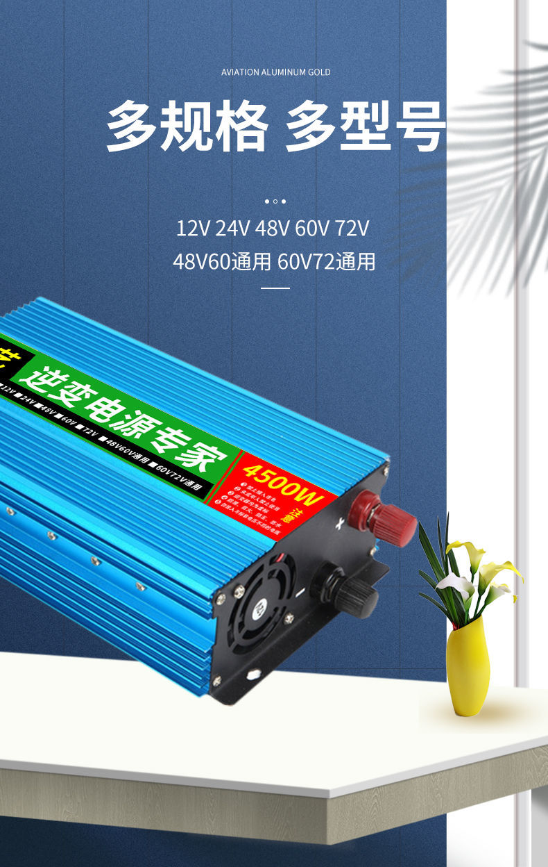 车载转换器24v转换220v,车载转换器12v转220v 逆变器12v转220v48v60v72转220v通用大功率车载24v电源转换器1300 60v