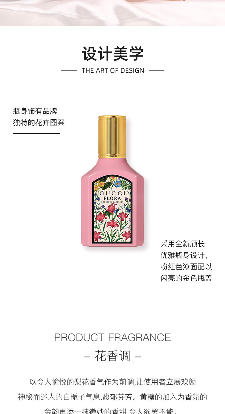 古驰（GUCCI）口红礼盒套装送老婆女友gucci香水唇釉生日礼物女 选我不会出错：505+晶钻淡香5ml
