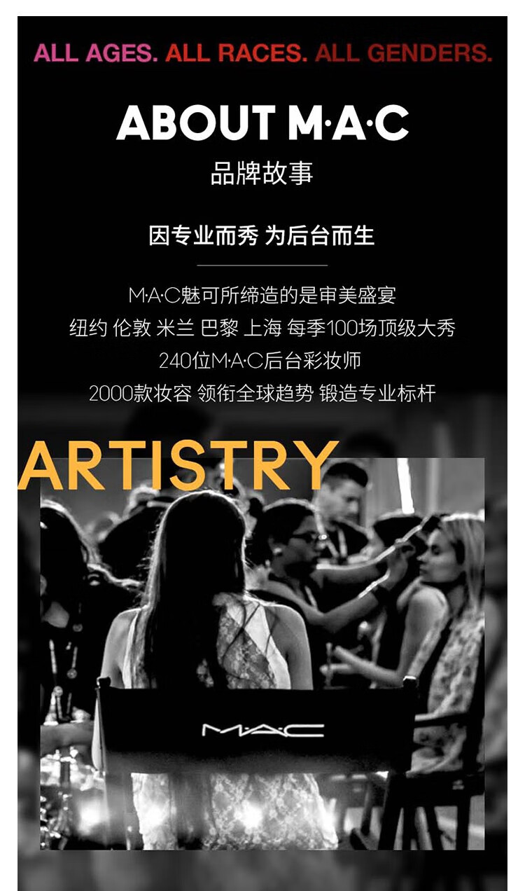MAC 魅可定制无瑕持妆粉底液奶油肌 控油遮瑕清透自然不暗沉 N12套装