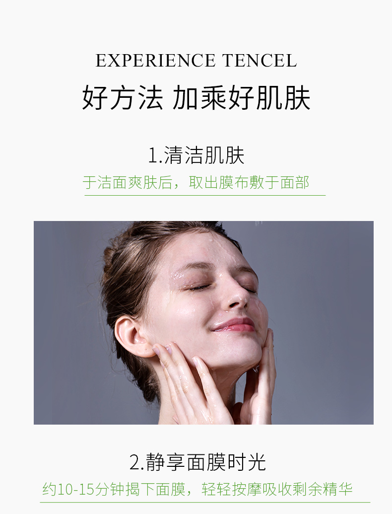 冰菊（Bing Ju） 黄瓜补水面膜女润泽面膜贴男女通用补水保湿面膜 20片