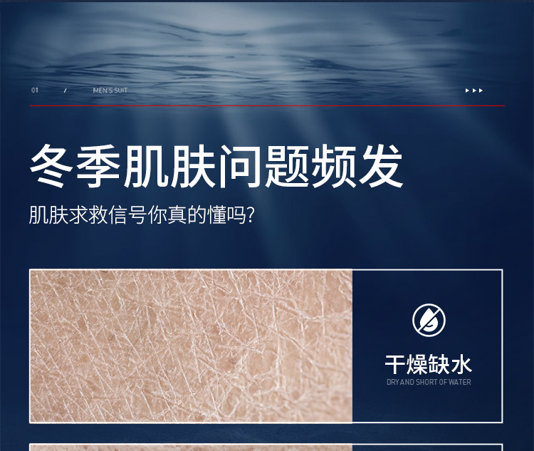梵贞 男士护肤礼盒 补水保湿控油洗面奶擦脸油精华水乳套装学生护肤品 男士劲肤清爽三件套礼盒