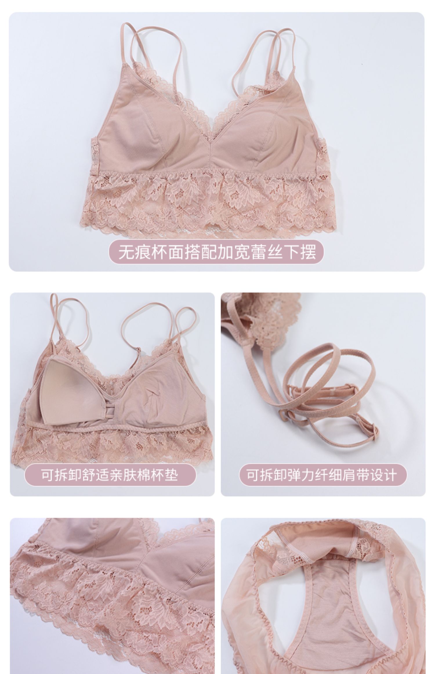华歌白色尔曼妮黛安内衣芬官方同款美背吊带文胸一体内衣女小胸聚拢薄