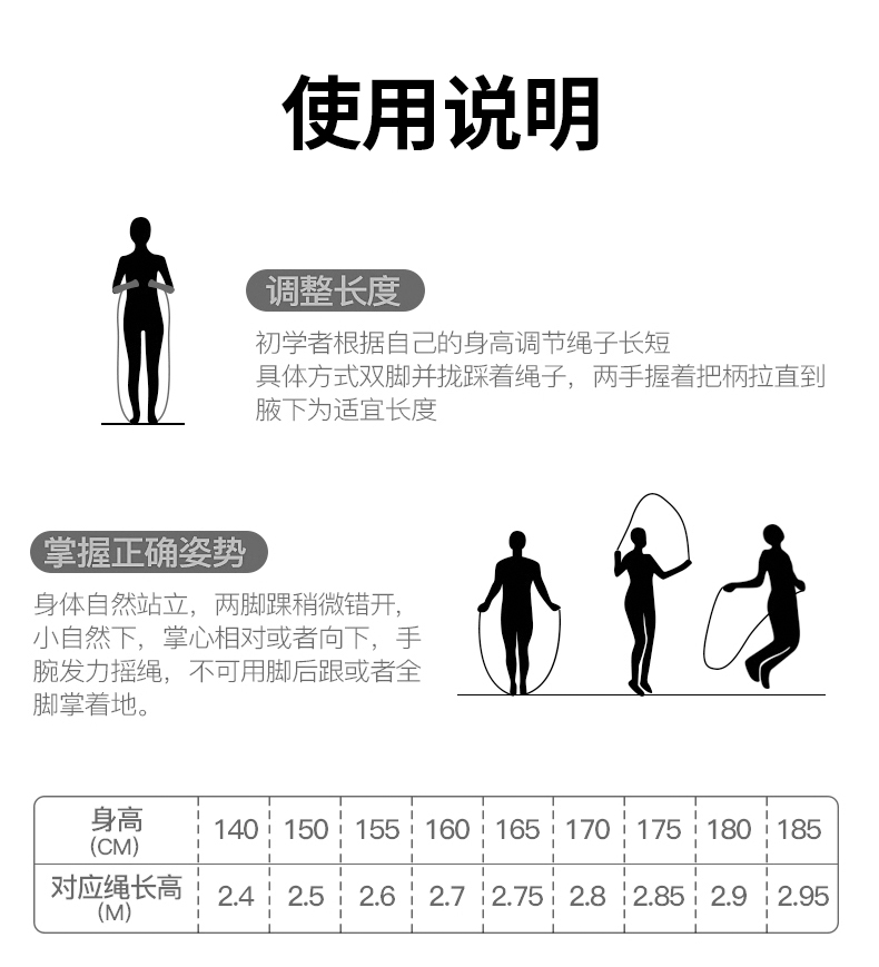 j&o跳绳计数成人无绳减肥瘦身中考考试专用负重钢丝燃脂运动【升级