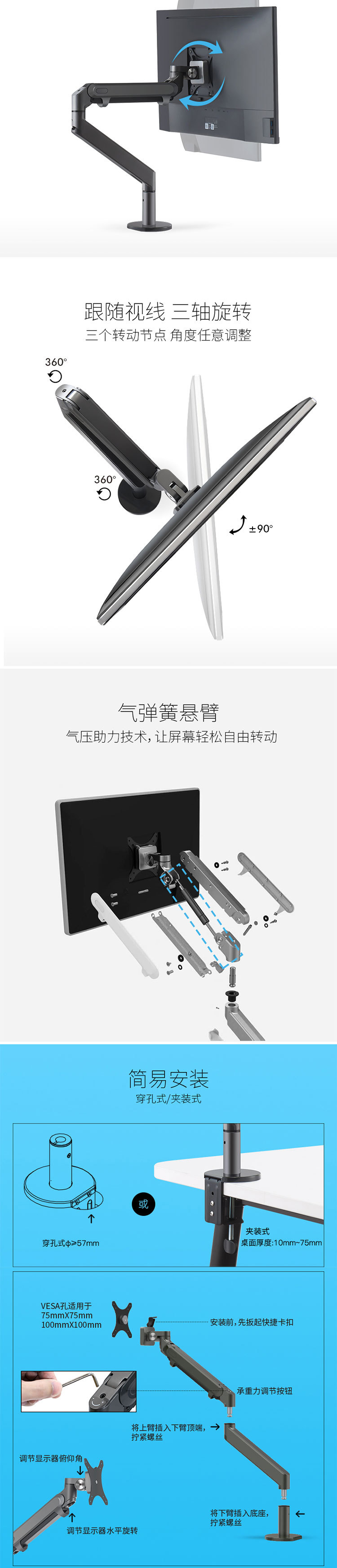 同福茂埃普oz1办公用品电脑液晶显示器支架气弹簧夹装