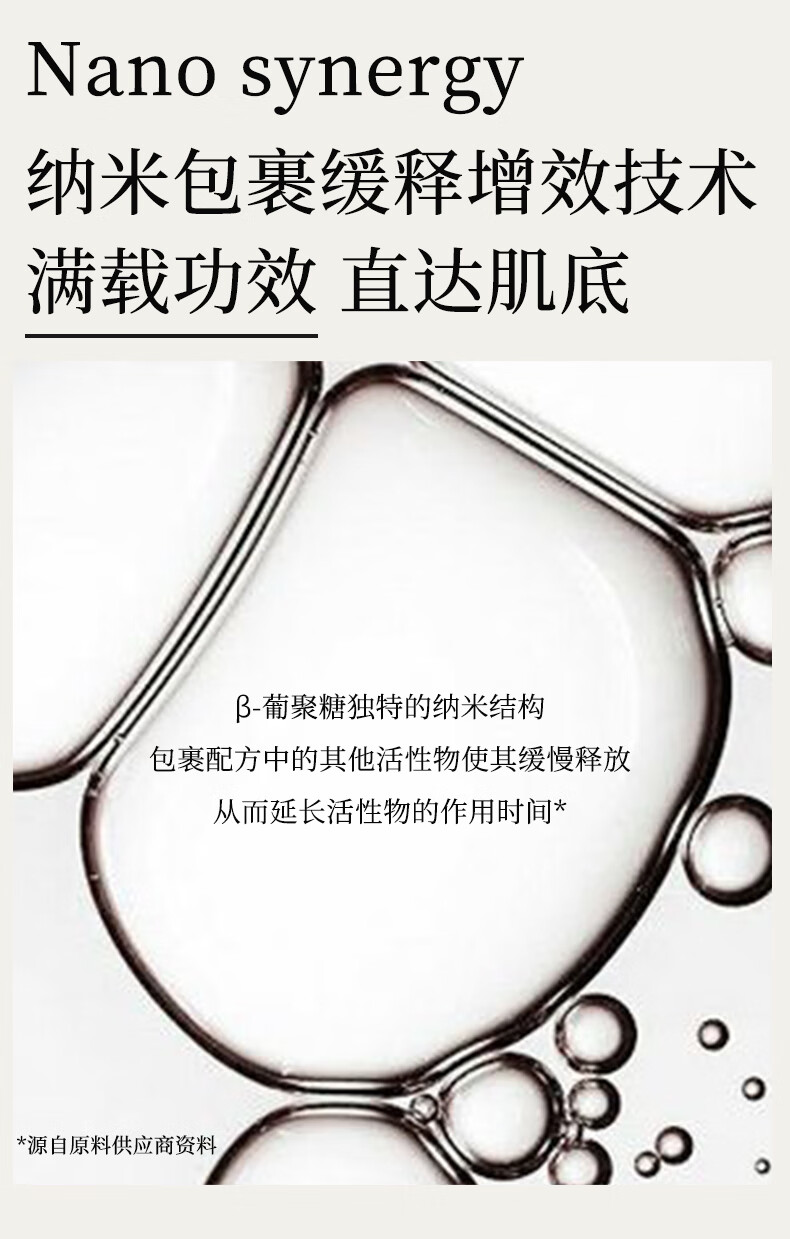 寻荟记2代三重修护精华水补水保湿湿敷水舒缓维稳水爽肤水
