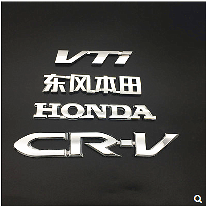 crv汽车车标 crv后尾箱标志贴 英文字母标 后备箱改装