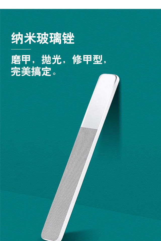 NAILVANA指甲锉刀不锈钢美甲工具玻璃指甲锉四面锉抛光修亮厚指甲磨甲器 三件套-不锈钢指甲锉长短+玻璃锉