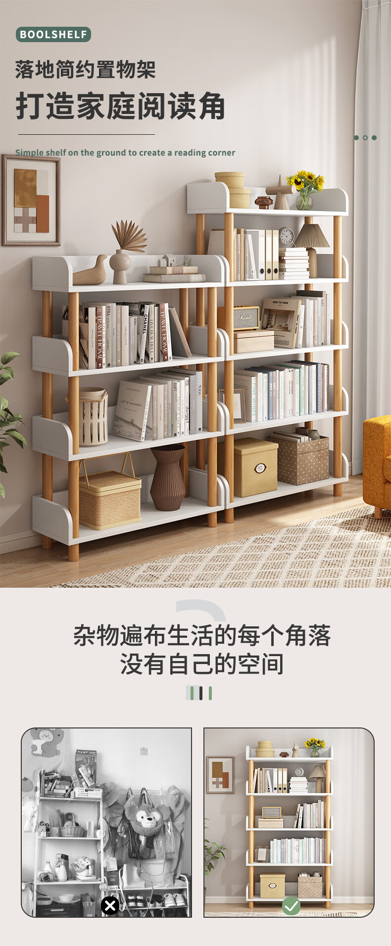 佳家林书架简易落地防倾倒书房多层实木腿置物架现代收纳展示书架子 橡木色3层40cm