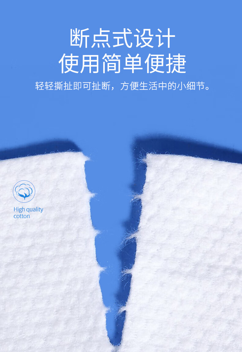 黎漾加大加厚洗脸巾纯绵一次性擦脸洁面巾干湿两用珍珠纹卷筒式 特厚款【80g/m²面料】8包