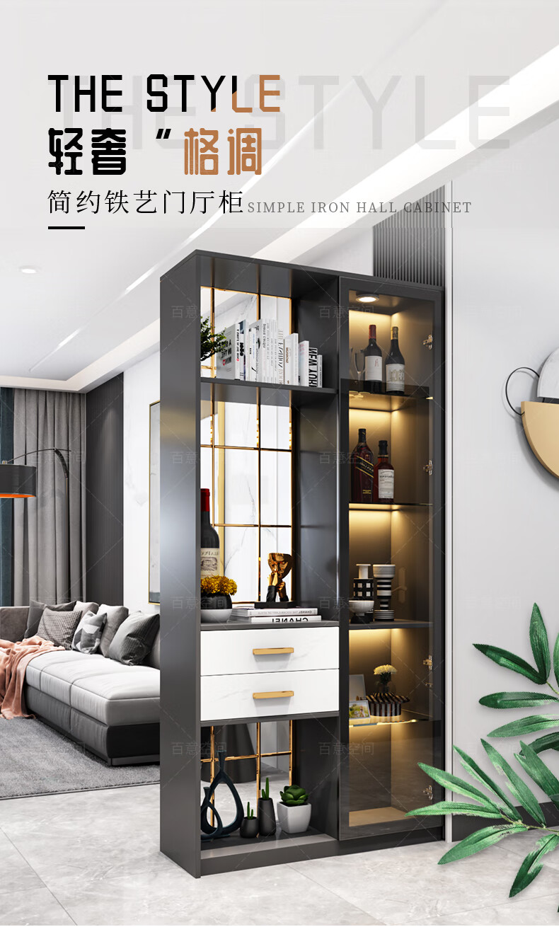 百意空间入户玄关隔断客厅酒柜隔断柜现代简约玄关柜轻奢风小户型屏风柜 A03深灰柜体+高光门板