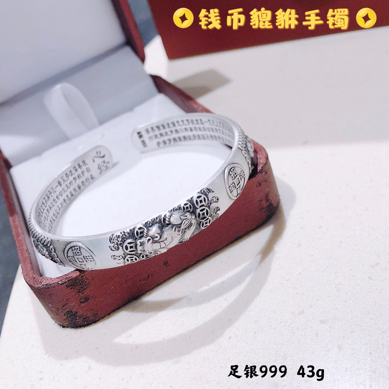 足银999纯银手镯 复古民族风钱币貔貅手镯男女款银饰心经银镯子生日