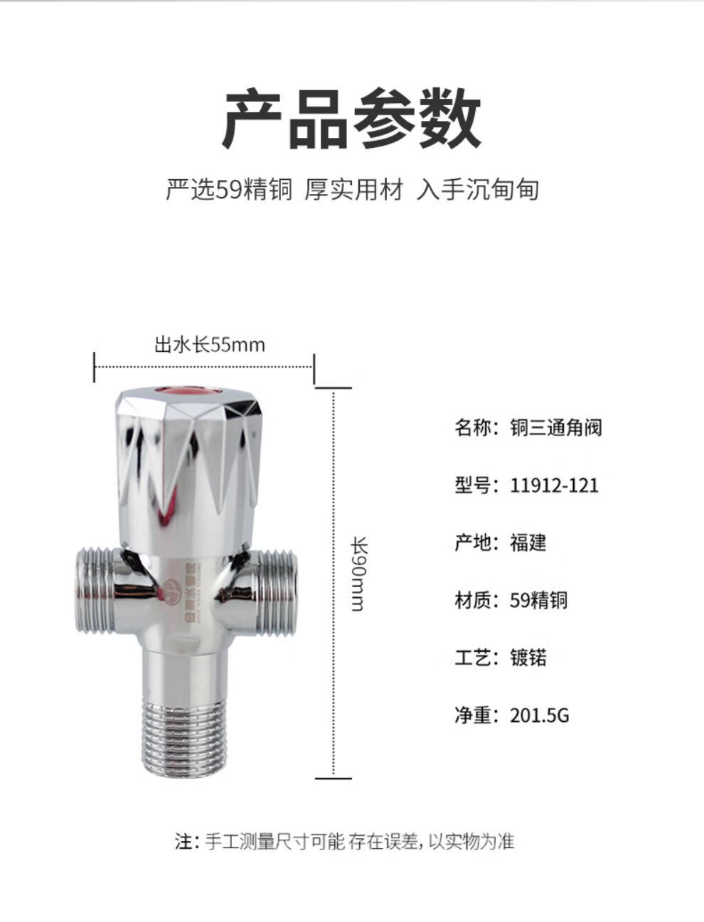 22，GOLD.SGJ【精選廠家】金牌水琯家三角閥全銅冷熱水器馬桶4分加長三通分水 加長角閥