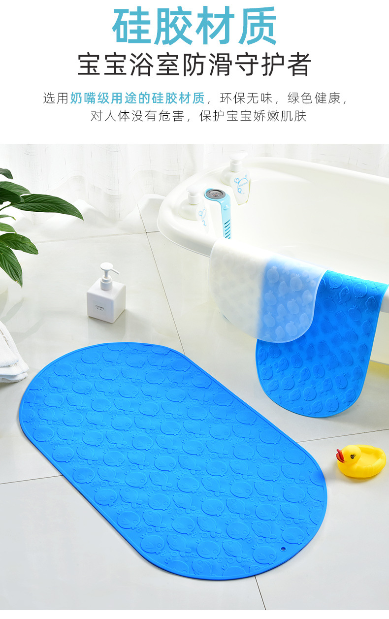 防滑垫浴缸脚垫儿童淋浴垫子浴室地垫硅胶蓝色25x42cm硅胶材质无味