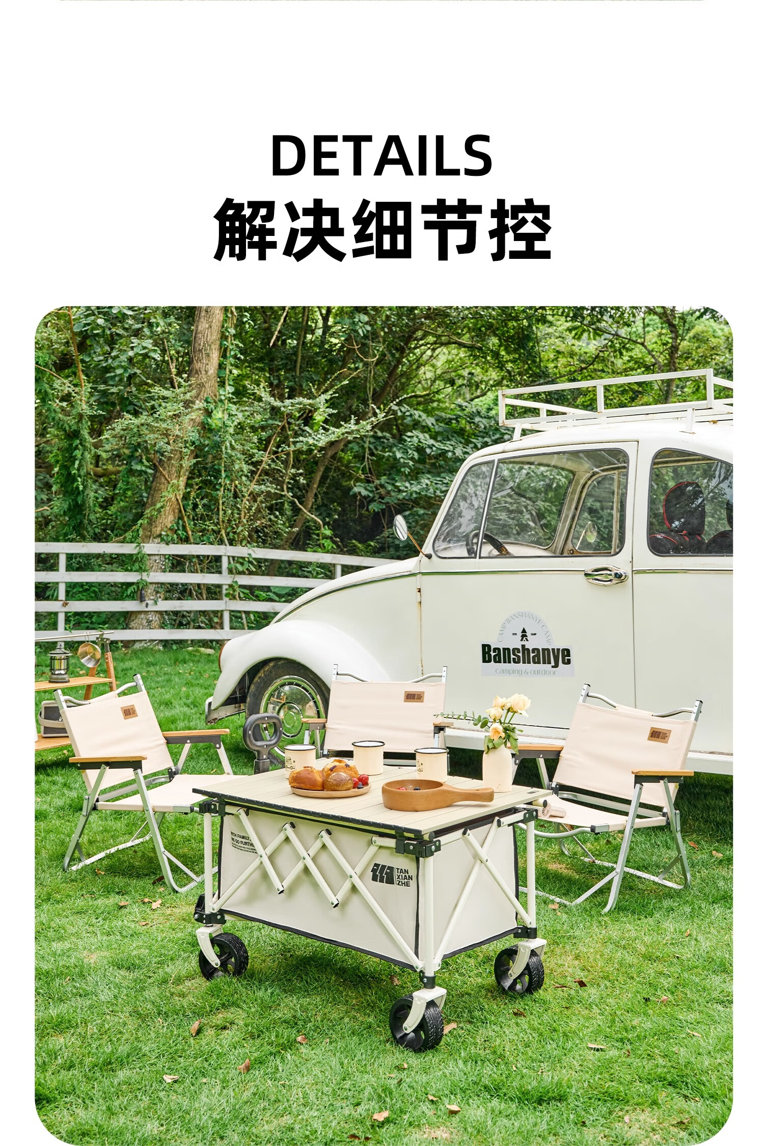 详情图.png