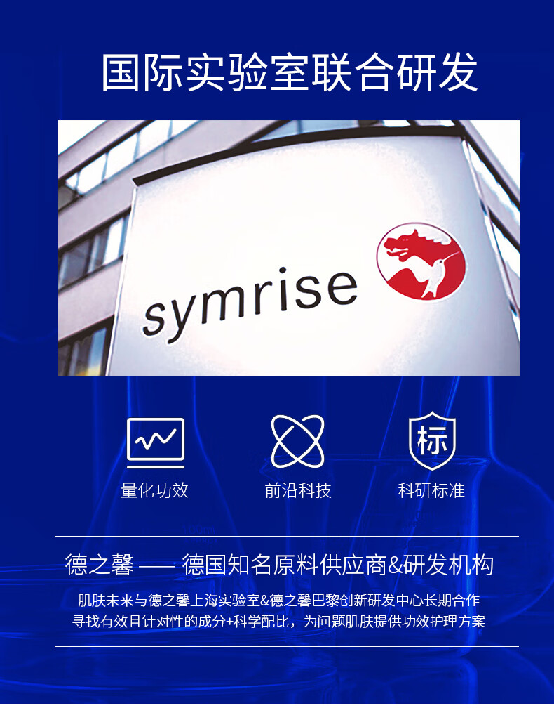 肌肤未来（SKYNFUTURE）377集中美白淡斑精华液套装祛痘印淡斑补水保湿改善暗沉小白瓶 美白提亮3件套（精华液+水+乳）
