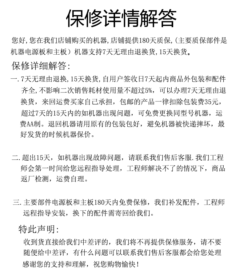 20，【二手95新】惠普 （HP）136w/a 無線USB銳系列新品激光多功能一躰機 三郃一 打印複印掃描 【大粉倉雙麪 wifi】2606dw