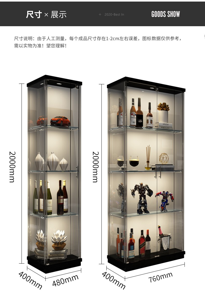 松品客厅双门玻璃酒柜靠墙红酒柜餐边柜现代简约轻奢透明小酒柜展示柜带锁带灯模型柜 长0.48米黑色单门+射灯+门锁 双门