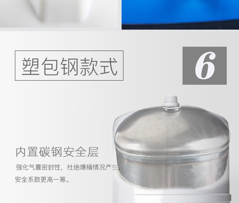 【专营店】沁园益新3.2g压力桶 净水器塑料储水桶 纯水机压力罐 3.