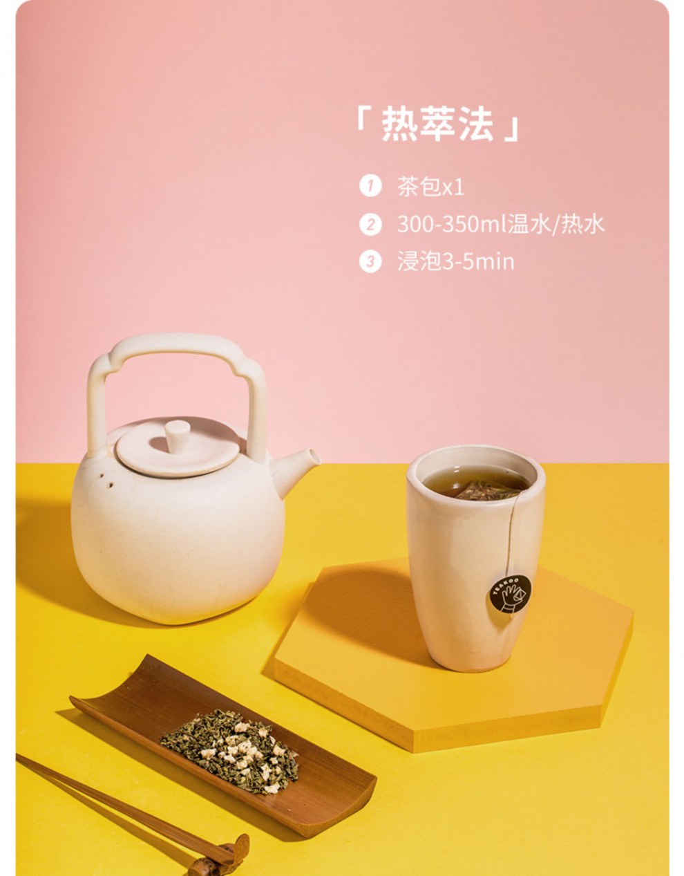 茶小空teakoo蜜桃乌龙茶萃茶袋泡茶水果茶茶包白桃女铁观音新品 蜜桃