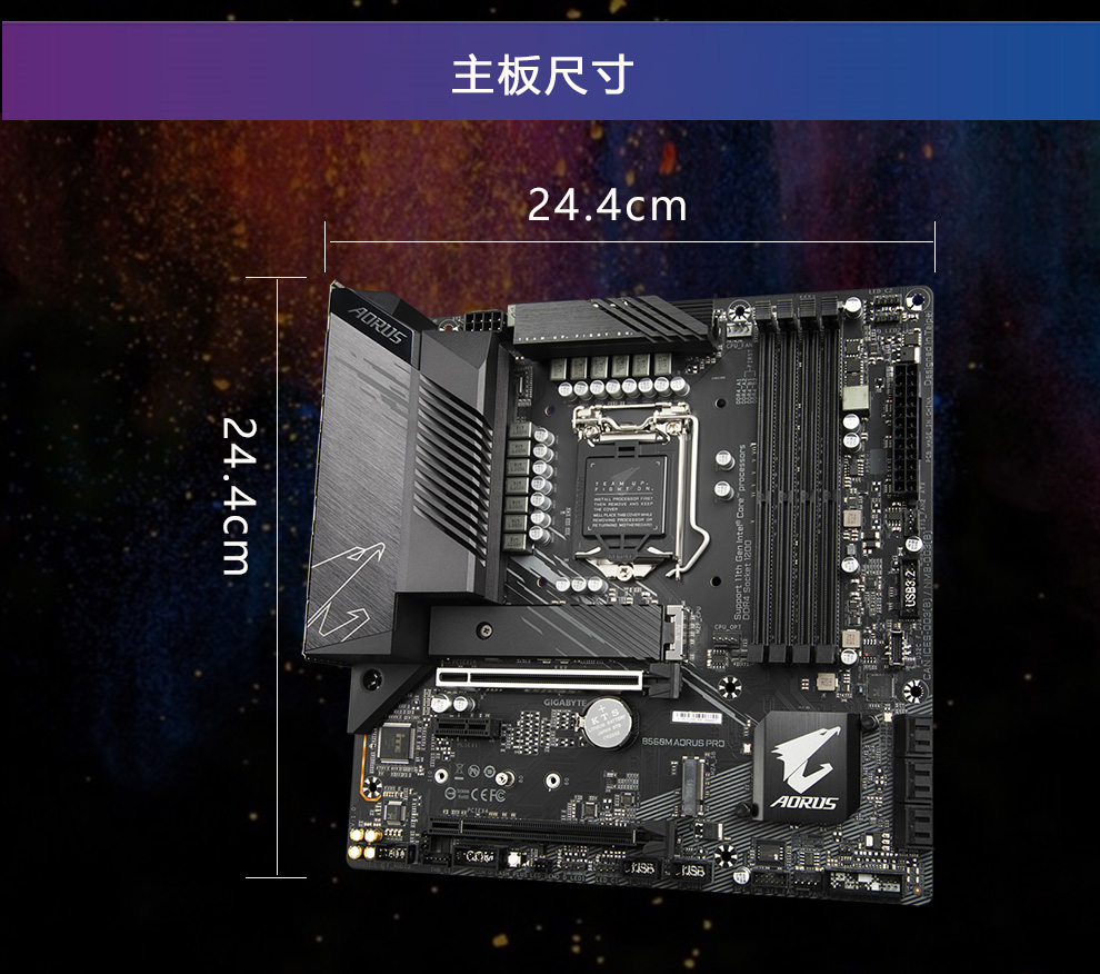 技嘉(gigabyte)aorus b560主板小雕 b560m主板台式机电脑主板 b560m