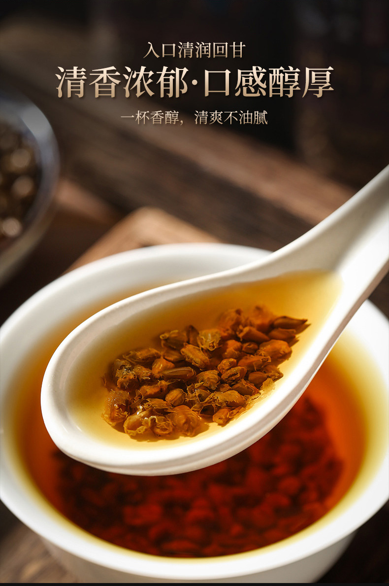 南京同仁堂决明子明茶目茶饮料食同源决明子茶新货养生茶决明子