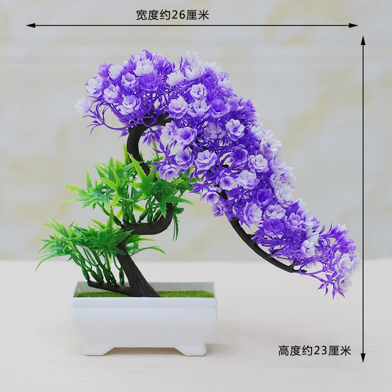 2，倣真花小盆栽擺件綠植盆景倣真植物塑料假花家居擺設松樹 【馬尾松紫色】（1盆裝）