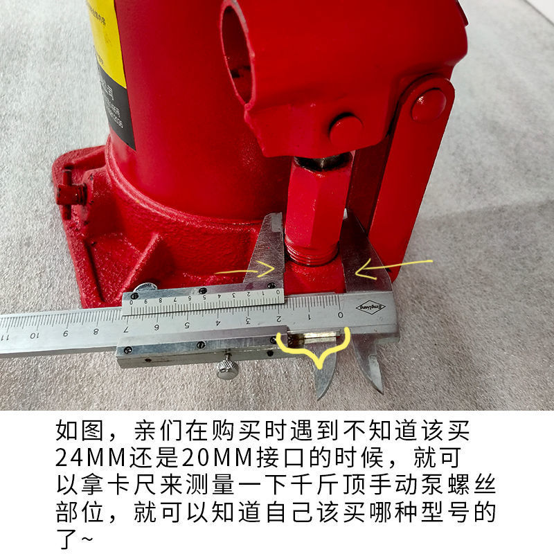 大马力工业级千斤顶助力器气动千斤顶助力器气动千斤顶气动液压 20mm