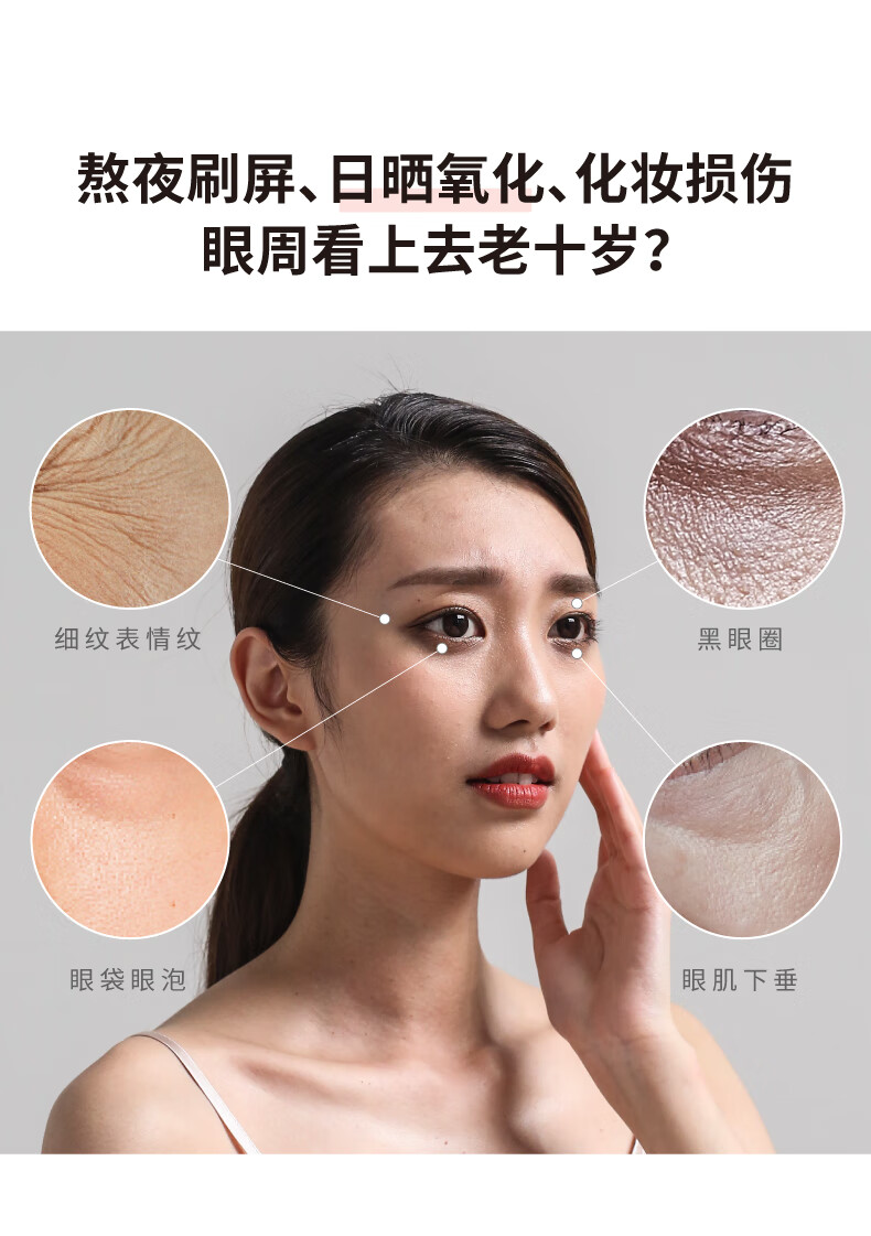 HBN视黄醇眼部精华液双A醇咖啡因提拉紧致淡化皱纹 视黄醇眼部精华15ML