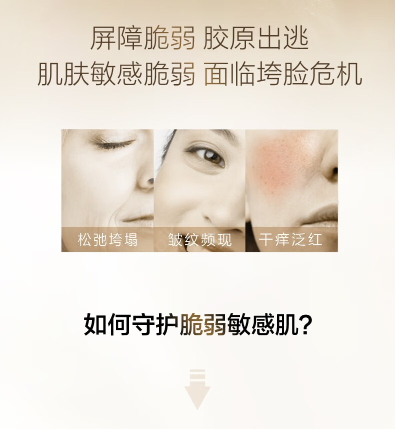 自然堂胶原蛋白修护冻干面膜 5片