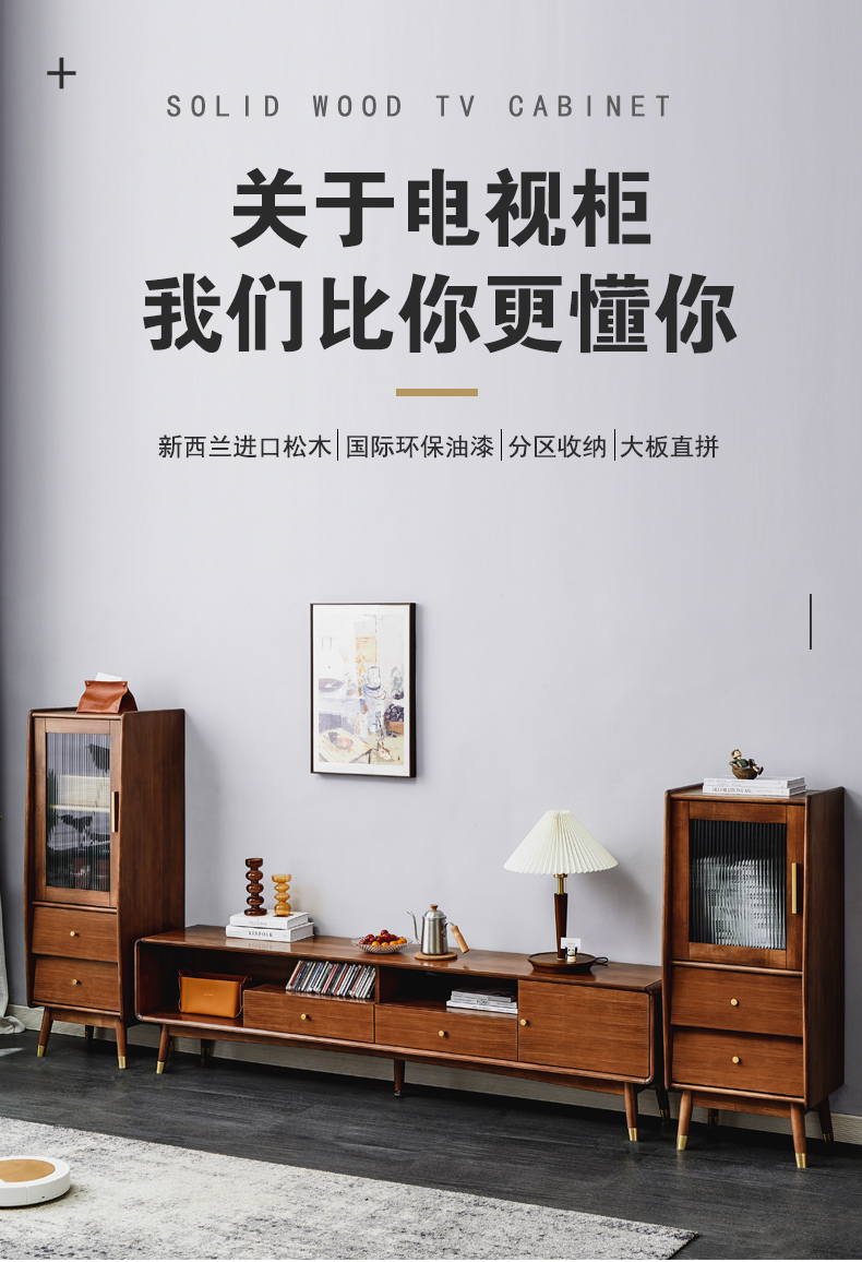 席豪电视柜实木电视柜组合现代客厅电视地柜简约电视立柜小户型电视台柜房间电视桌 胡桃色1.5米-送货到家